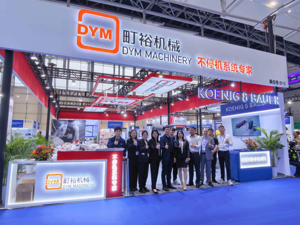 2026华南国际标签印刷展览会首秀圆满收官！